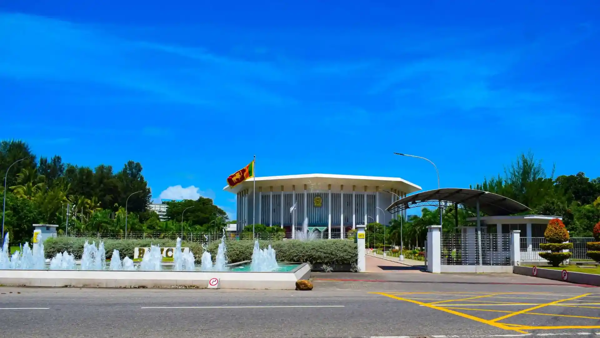 Bandaranaike Memorial International Conference Hall